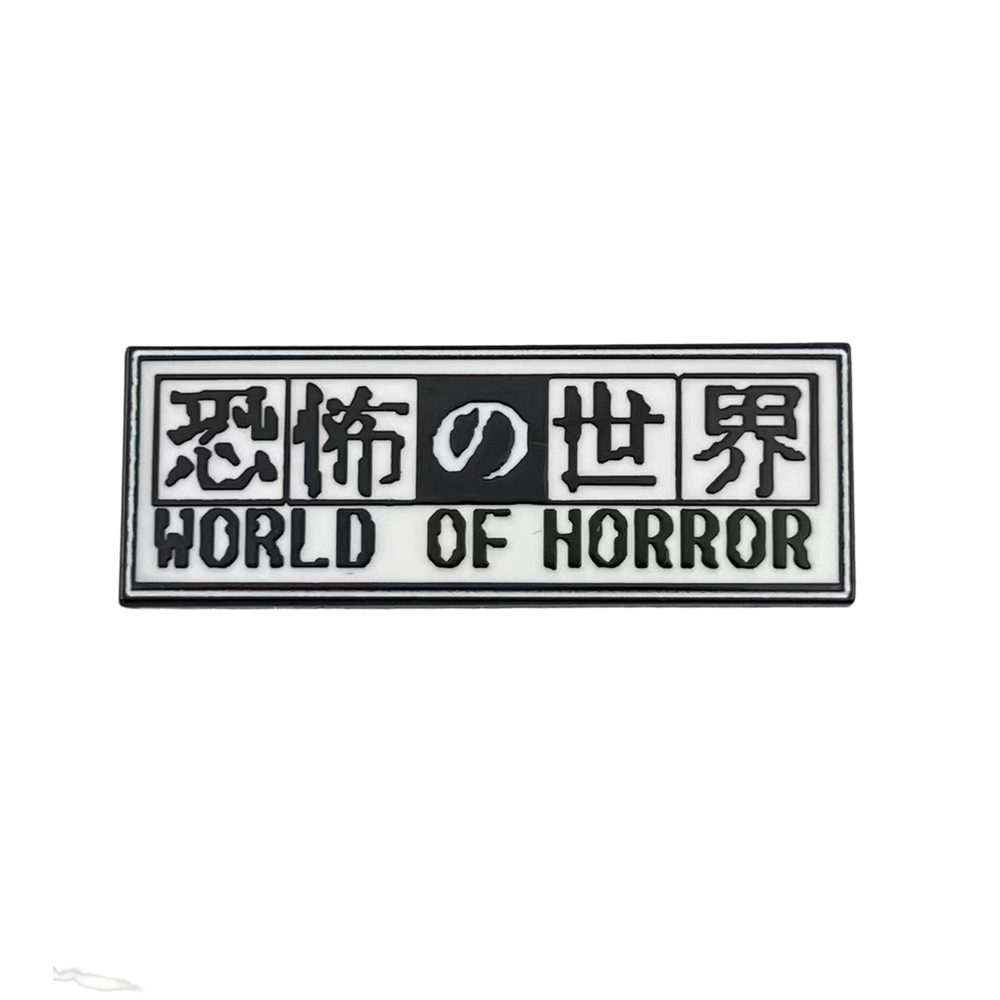 World of Horror Logo Brooch Re - Retro Gaming Logo recension och pris