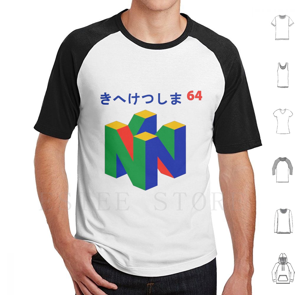 Japanese 64 T Shirt Print Cott - Retro Gaming T Shirts recension och pris